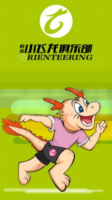 安卓小飞龙俱乐部软件下载