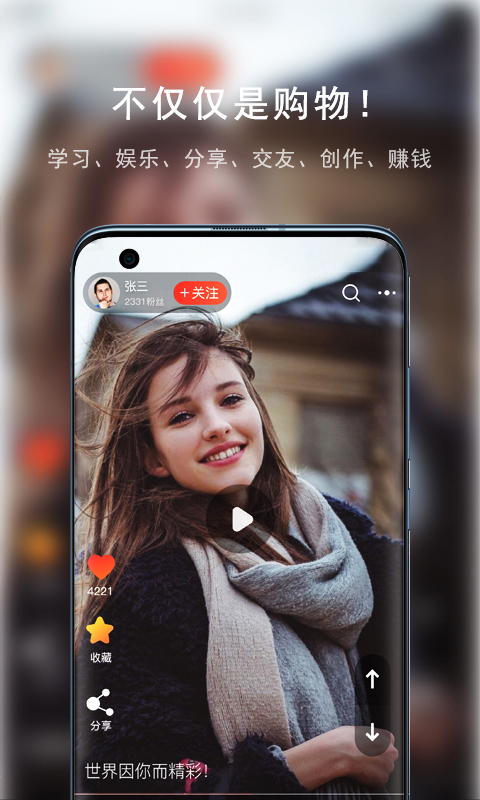安卓盘爱坊最新版app