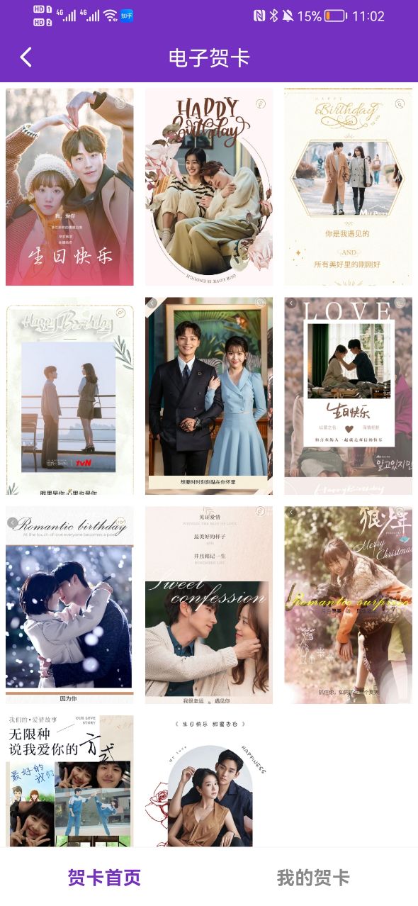 礼姑娘app安卓版下载