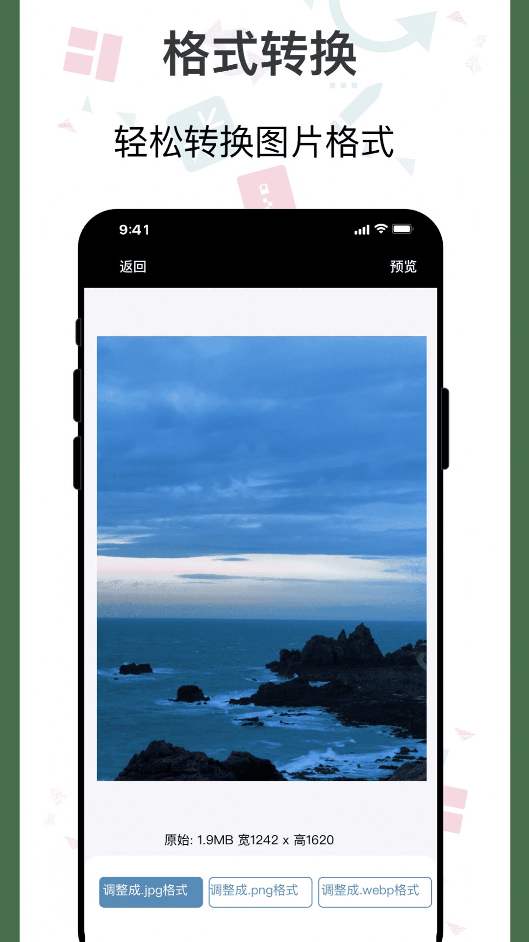 安卓imgmeta图片编辑助手app官方版 1.0软件下载