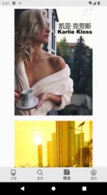 安卓照片盒智能管理app官方版下载 v1.8.4软件下载