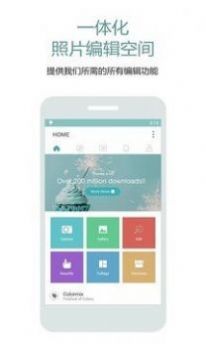 安卓美颜绿色相机app官方版 1.0.0app