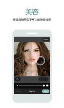 安卓美颜绿色相机app官方版 1.0.0软件下载