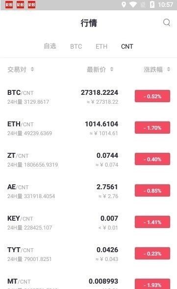 安卓hive交易平台软件下载