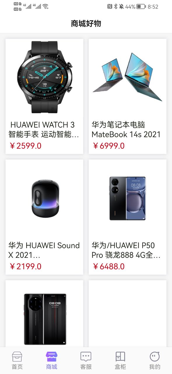 安卓多玩盲盒appapp