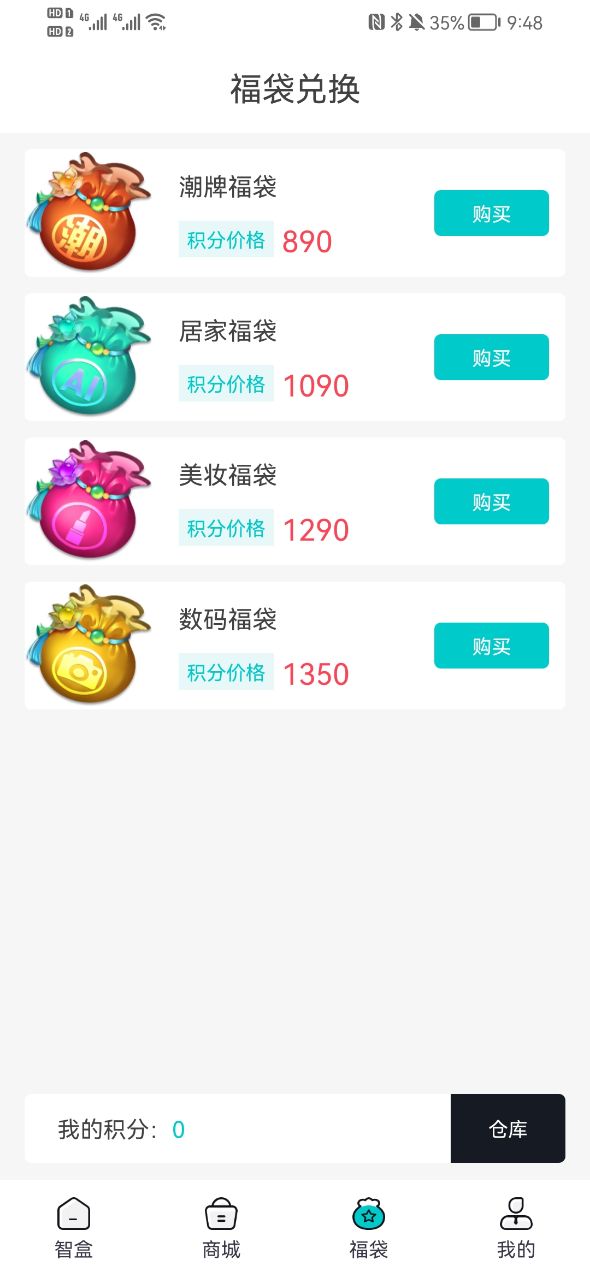 安卓泡泡玩家app软件下载