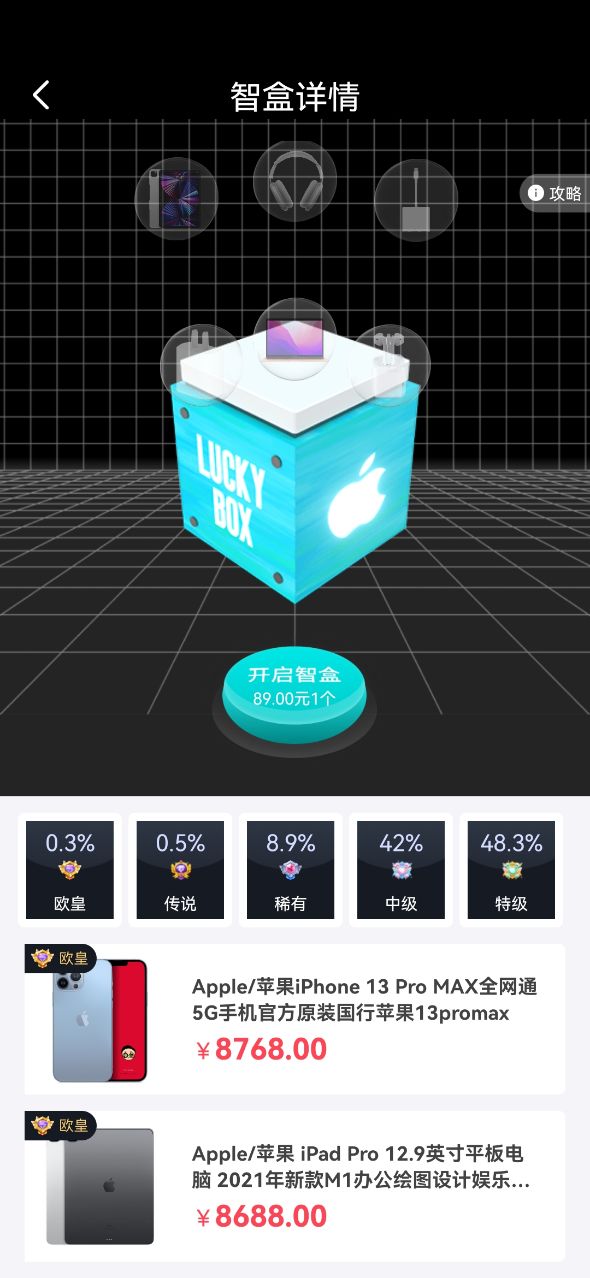 泡泡玩家app下载