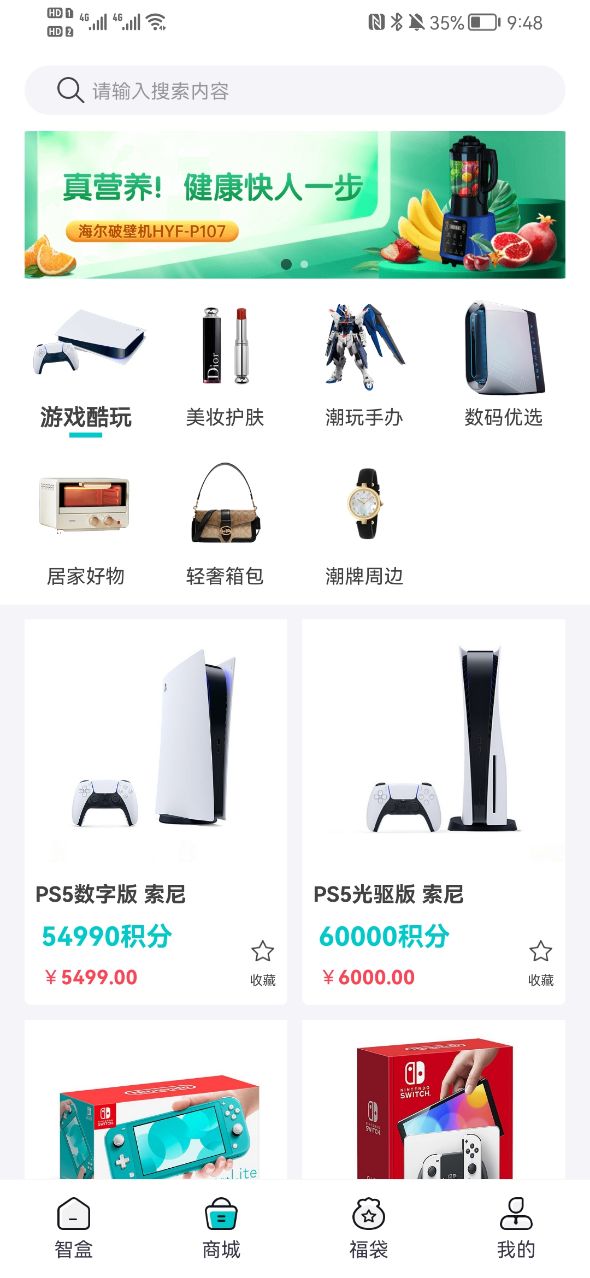 安卓泡泡玩家appapp