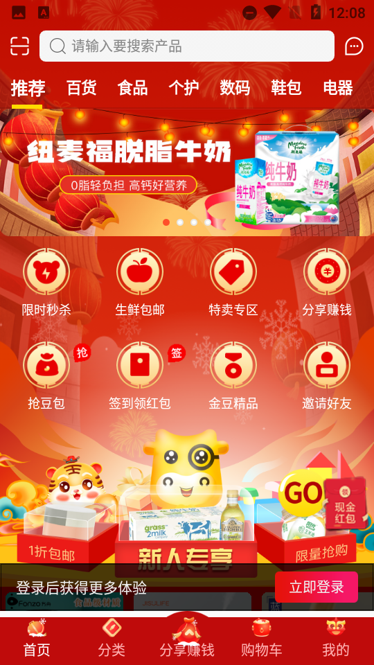 安卓转换商城appapp