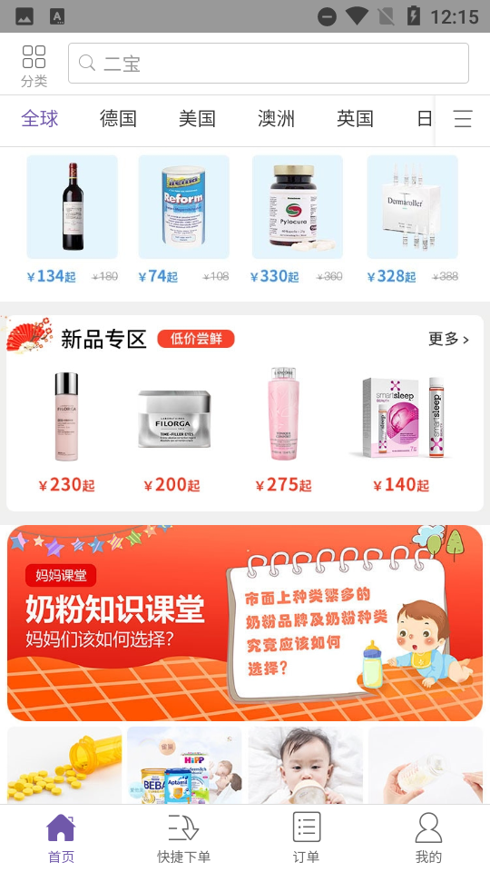 洋姑妈appapp下载