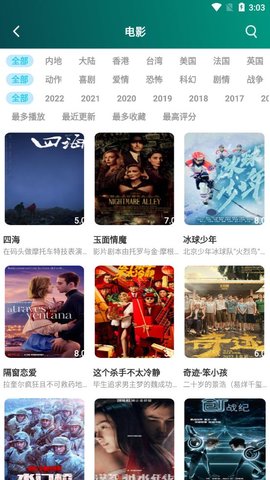 安卓f7高清追剧app手机版 v1.0.0软件下载