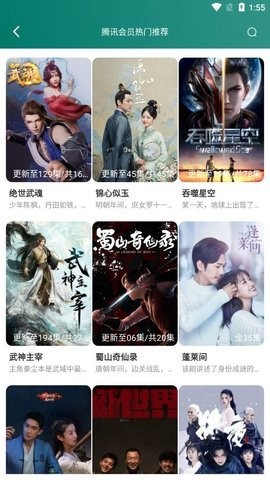 怡红影院app下载