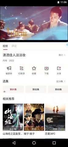 安卓airfun影视软件下载