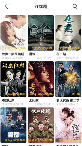 安卓bt天堂网软件下载