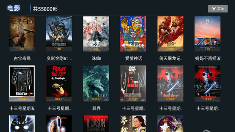 安卓天空t软件下载