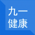 九一健康教育平台app官方版 1.0.0