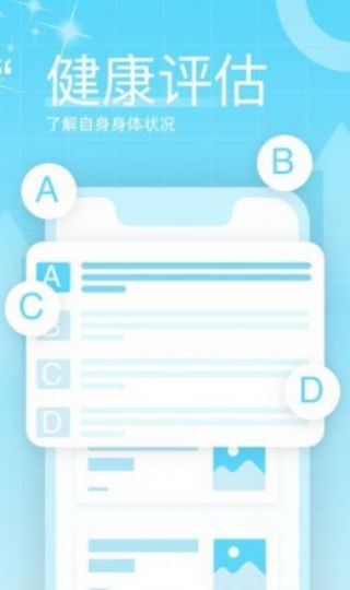 榴莲计步app最新版 1.0.3