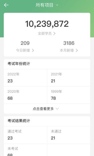 安卓蓝鹦办公app手机版 v1.0.0app