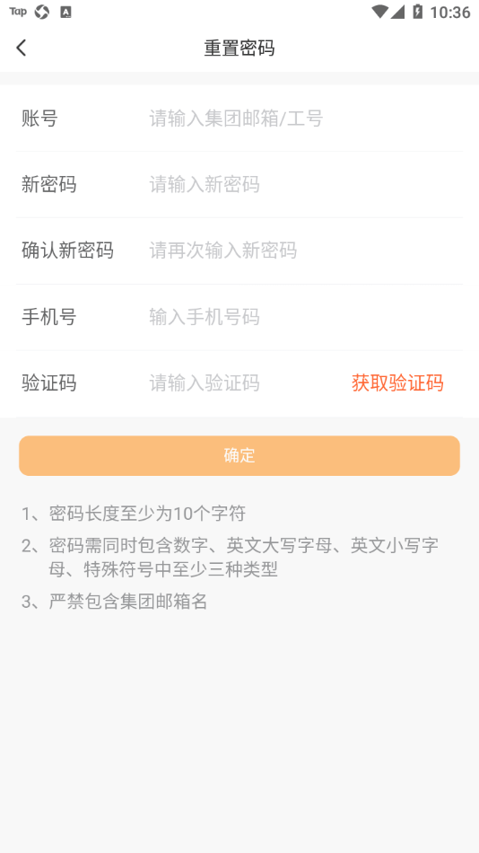 安卓满帮家最新版软件下载