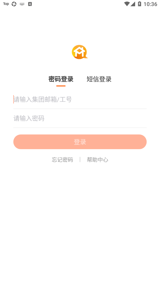 安卓满帮家最新版app