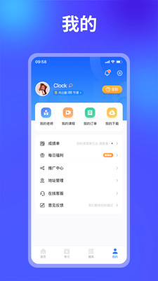 业路百文专升本app官方版 v2.1.5