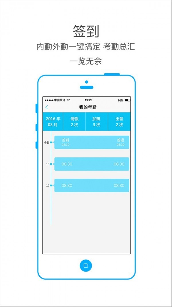安卓本人驾到软件下载