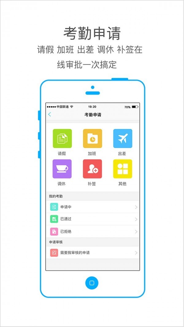 本人驾到app下载
