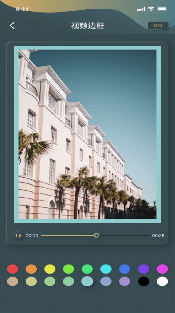 安卓秋葵工具集app官方版下载 v1.0.2软件下载