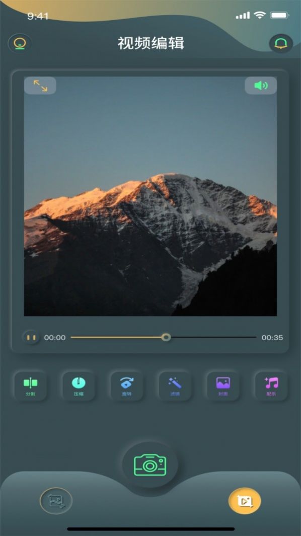 秋葵工具集app官方版下载 v1.0.2