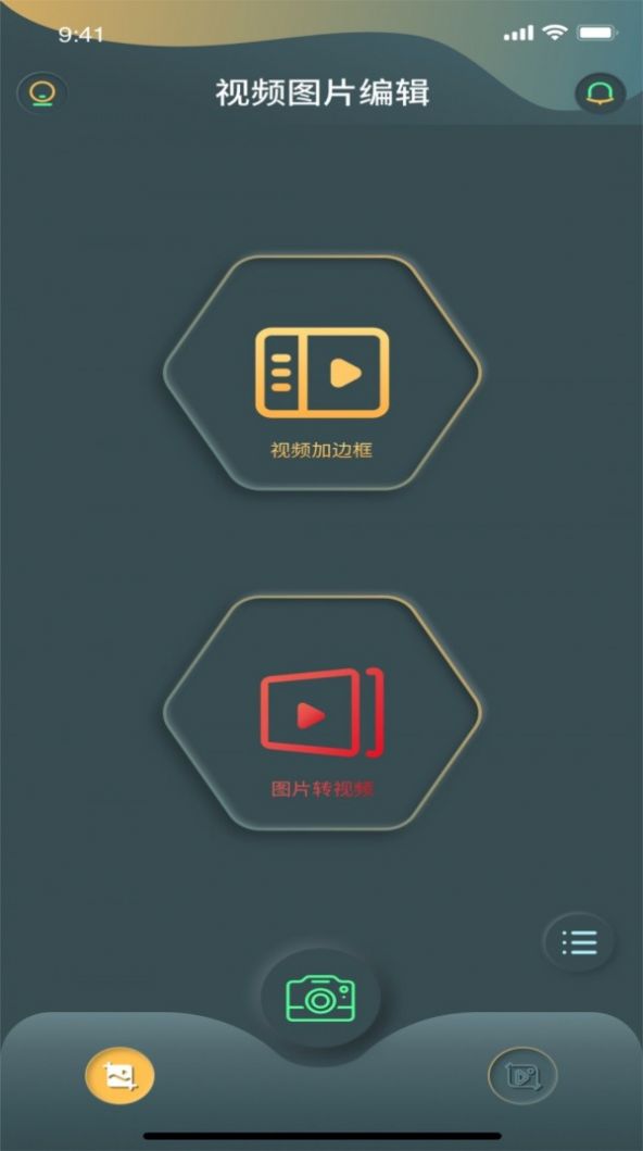 秋葵工具集app官方版下载 v1.0.2下载