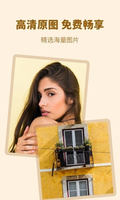 安卓无水印主题壁纸手机版app