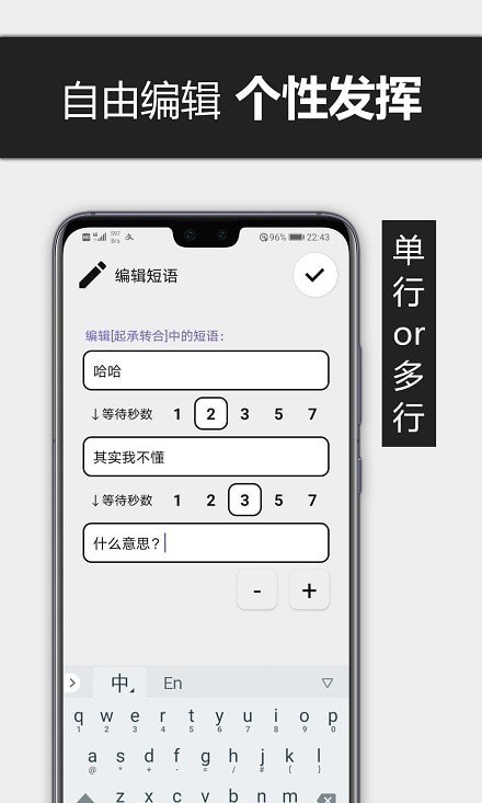 安卓糊弄输入法手机版app