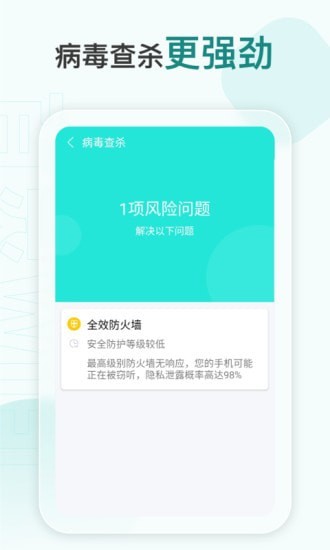 百灵wifi手机版下载