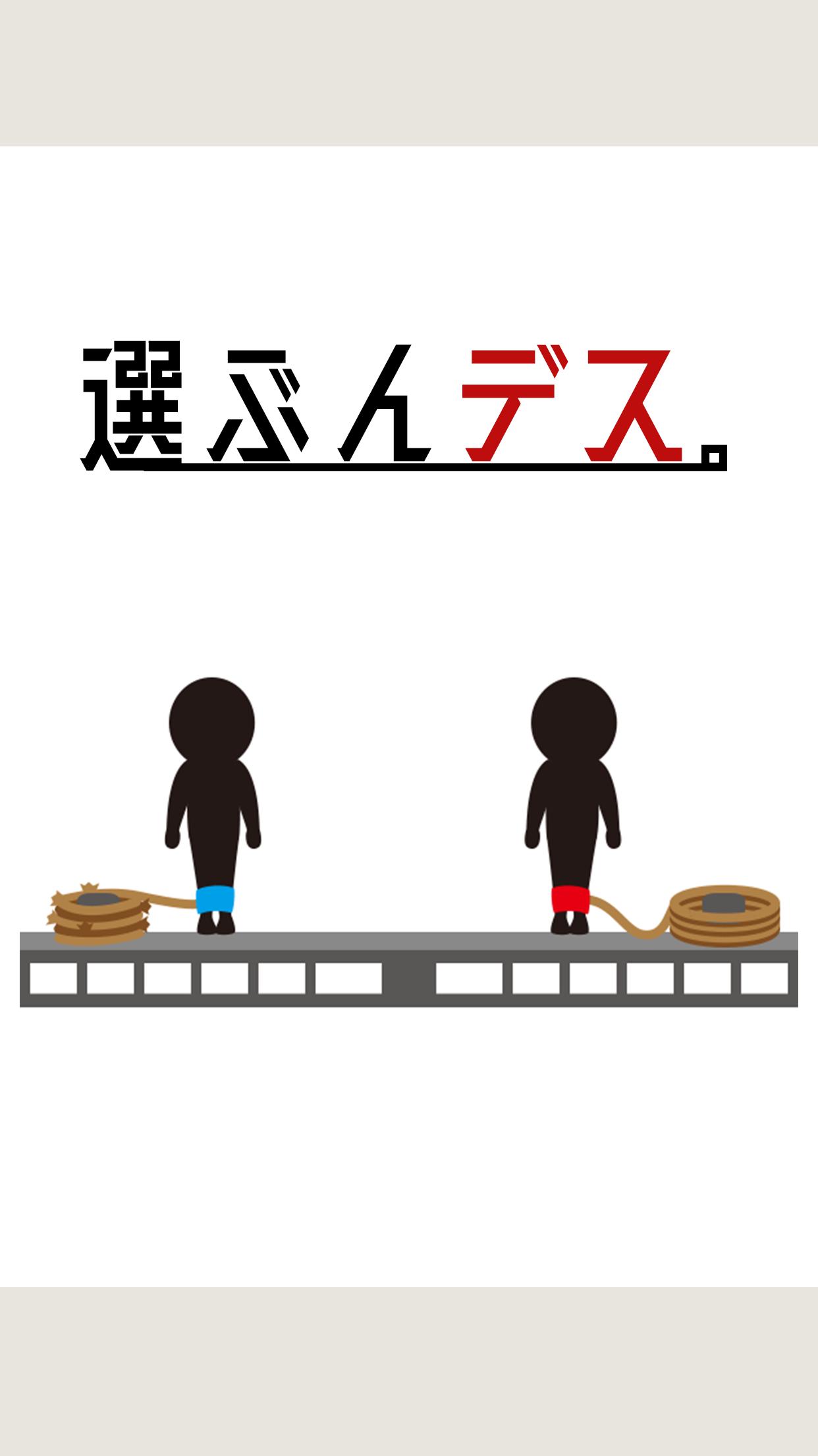 决定他的命运下载