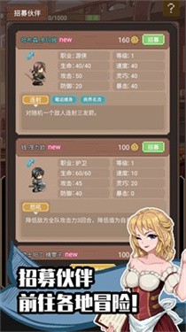 安卓航海贸易物语软件下载