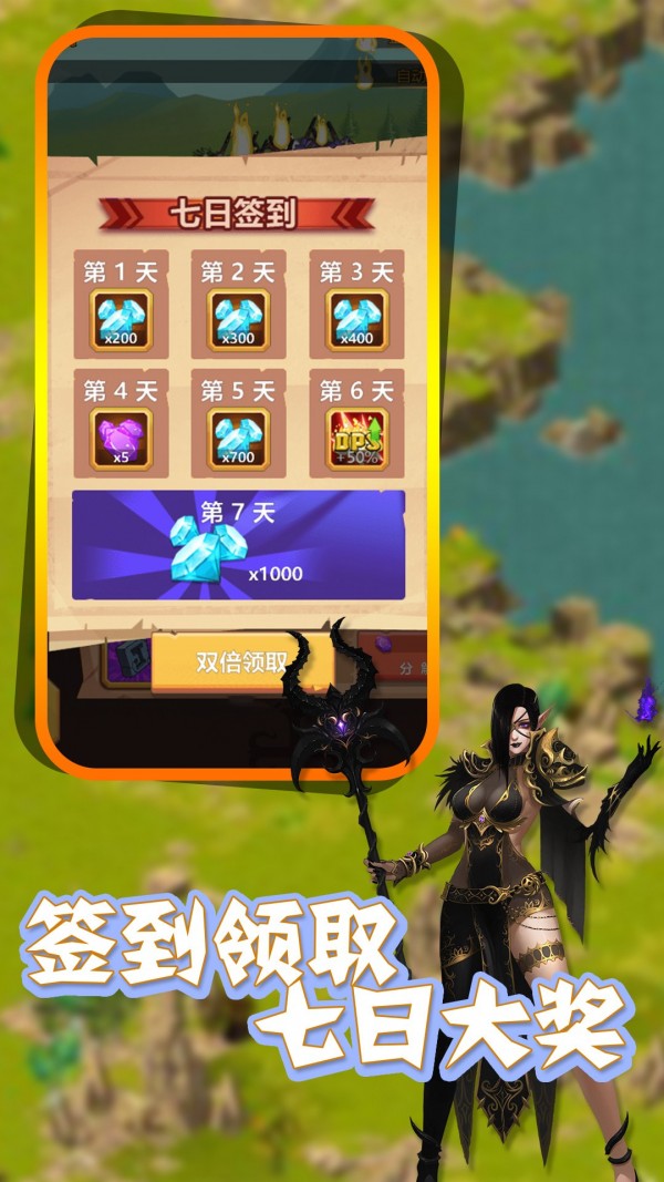地下城与恶魔下载