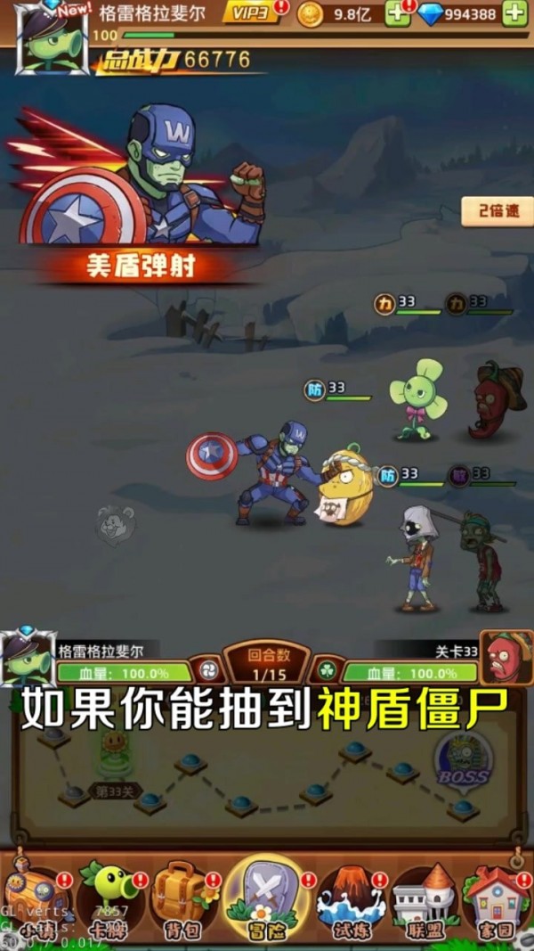 安卓消灭僵尸群软件下载