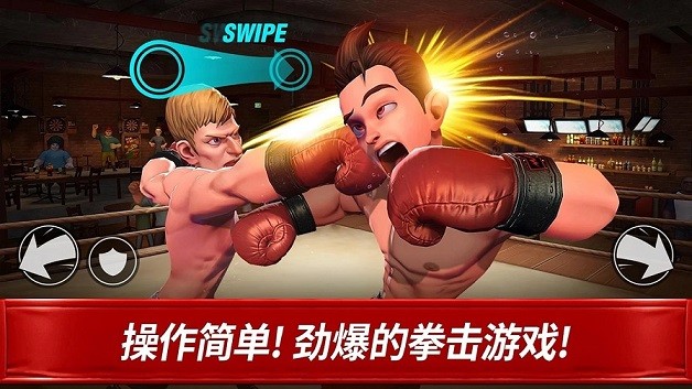 信者无敌app下载