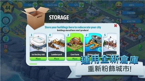 城市岛屿5单机版游戏下载