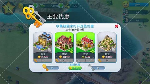 安卓城市岛屿5单机版游戏app
