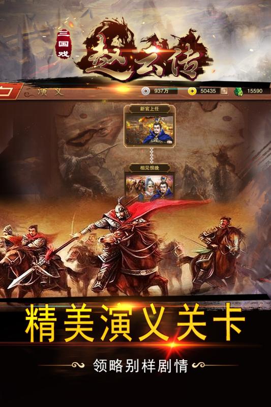 安卓麦格纳记忆超v版app