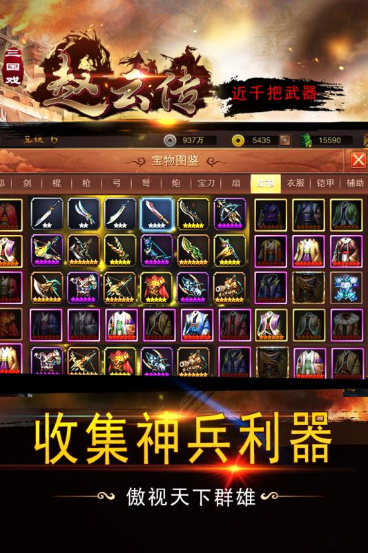 麦格纳记忆超v版下载