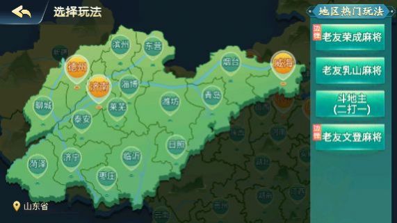安卓老友地方游戏安卓最新版下载 3.10.19app