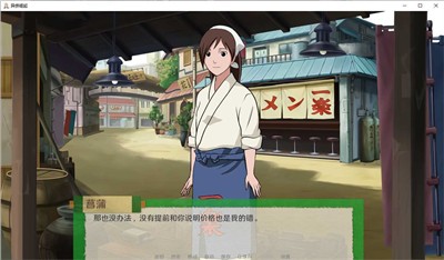 安卓异族崛起 4.8版app
