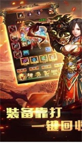 火龙盛世最新版