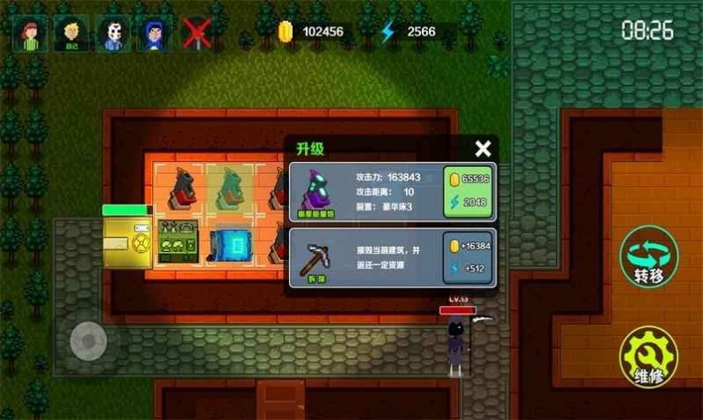 安卓堡垒派对之夜游戏安卓版 1.0.3app