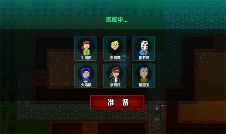 堡垒派对之夜游戏安卓版 1.0.3app下载