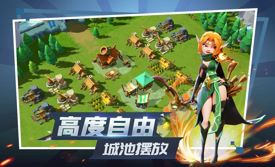 安卓列王纪元手游官方正版 v1.0.1软件下载