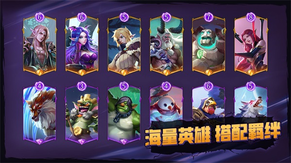 安卓魔王对决手游app
