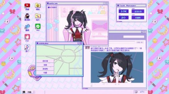 主播女孩重度依赖app下载